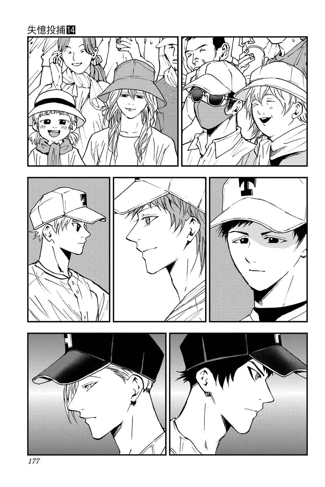 第 179 页