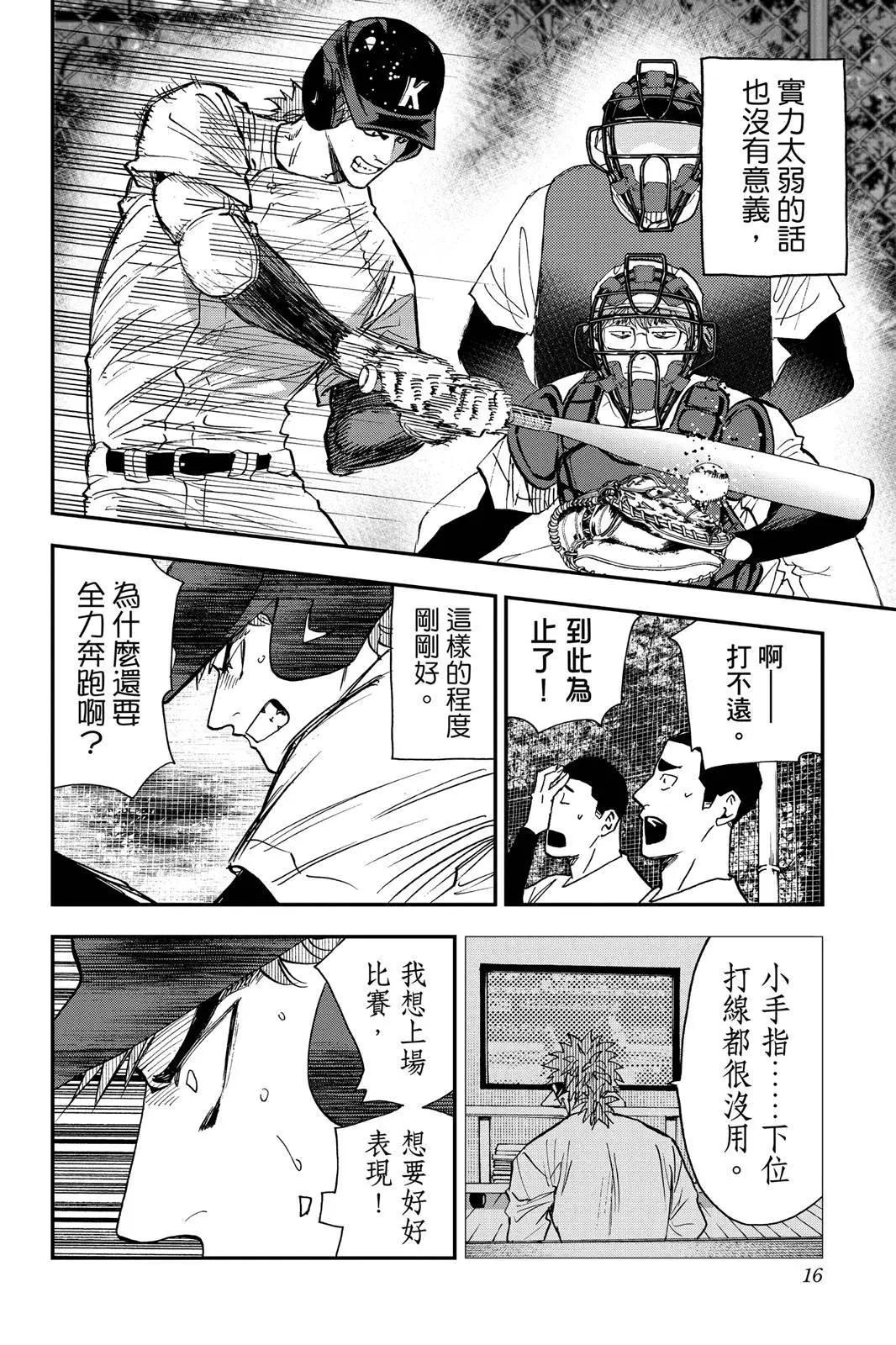 第 18 页