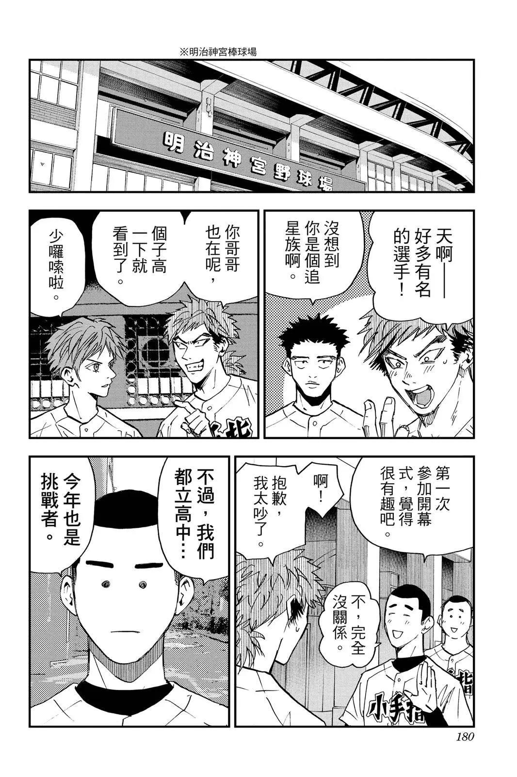 第 182 页