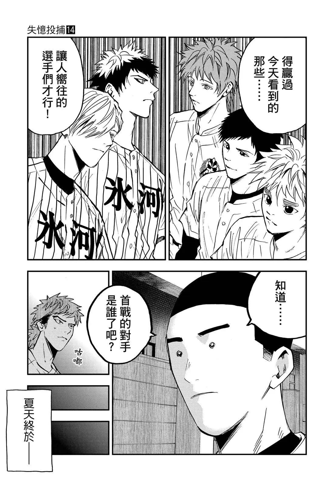 第 183 页