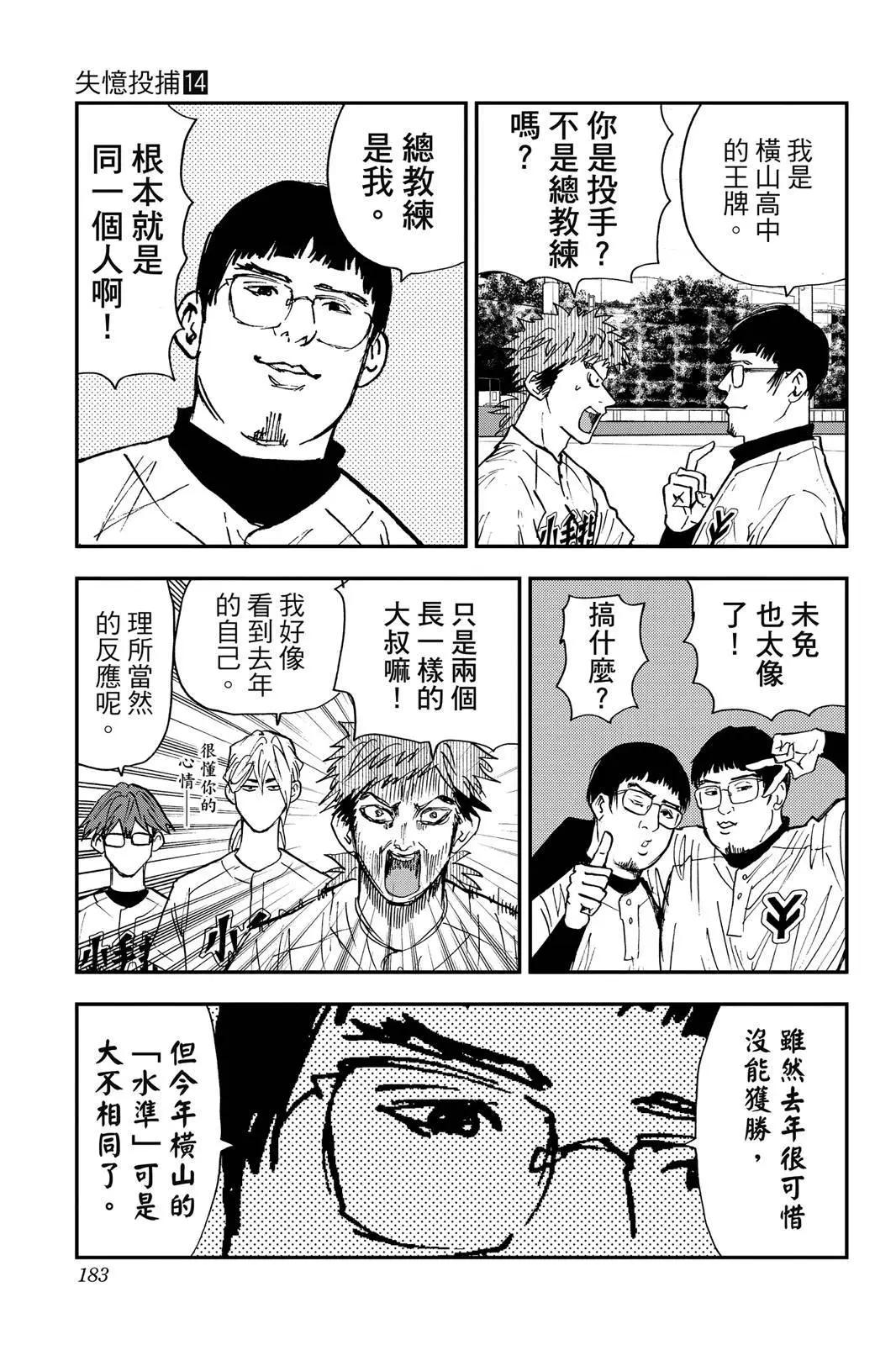 第 185 页