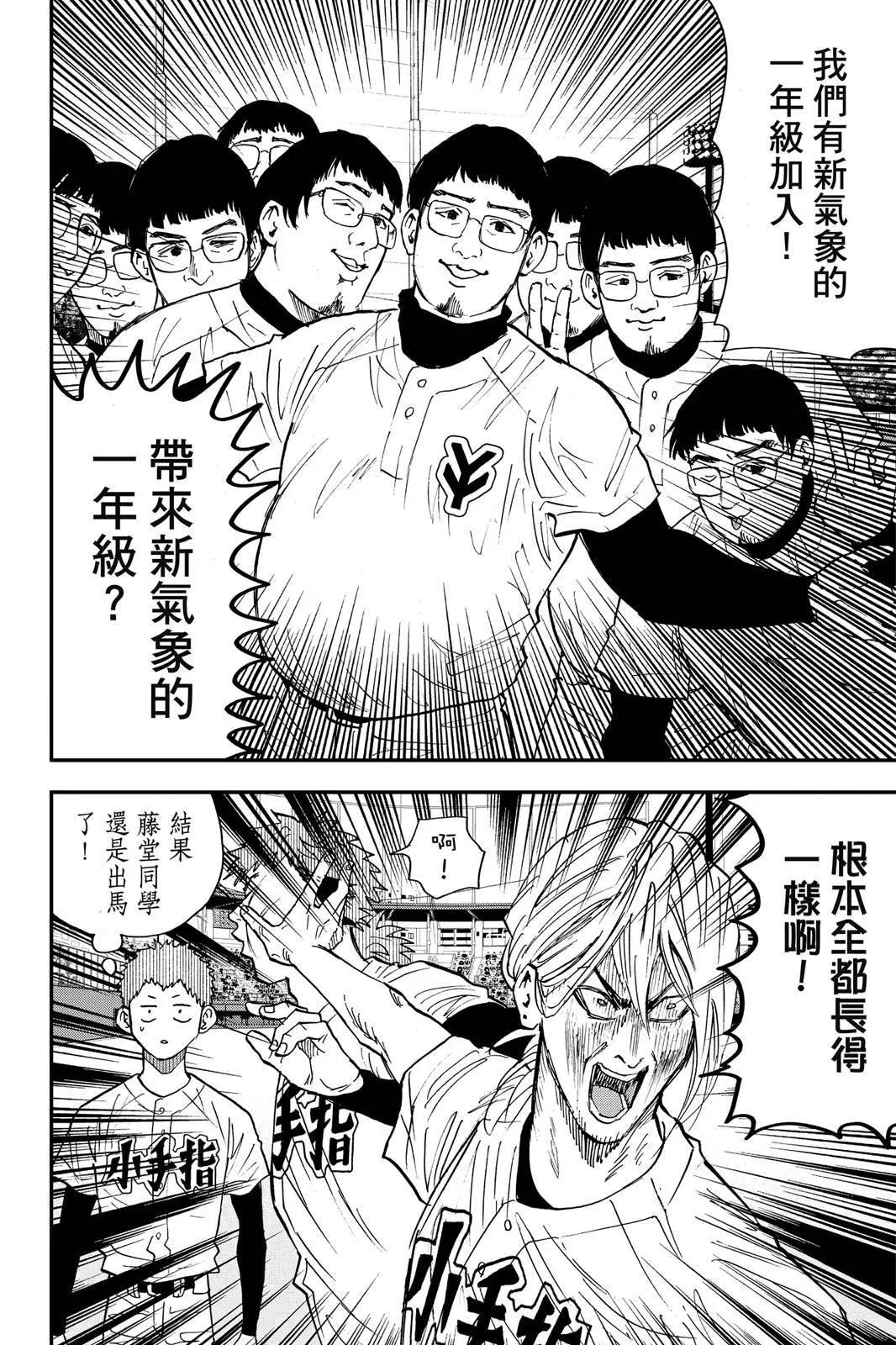 第 186 页