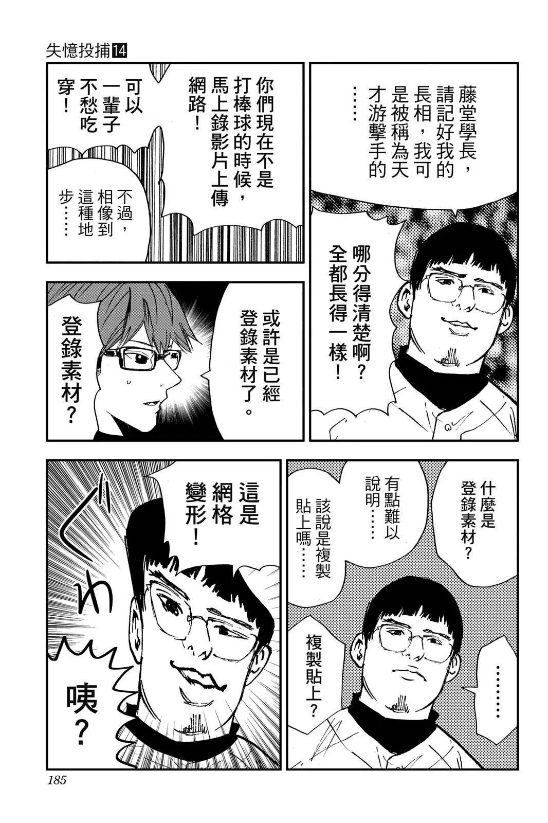 第 187 页