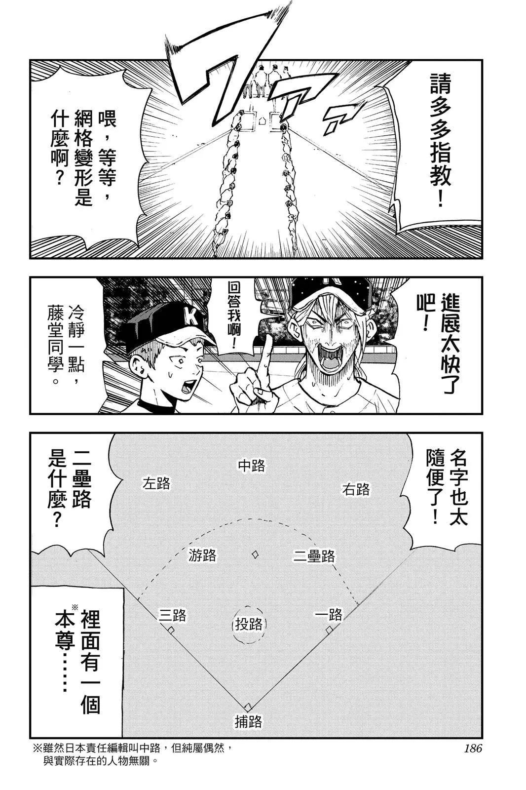 第 188 页