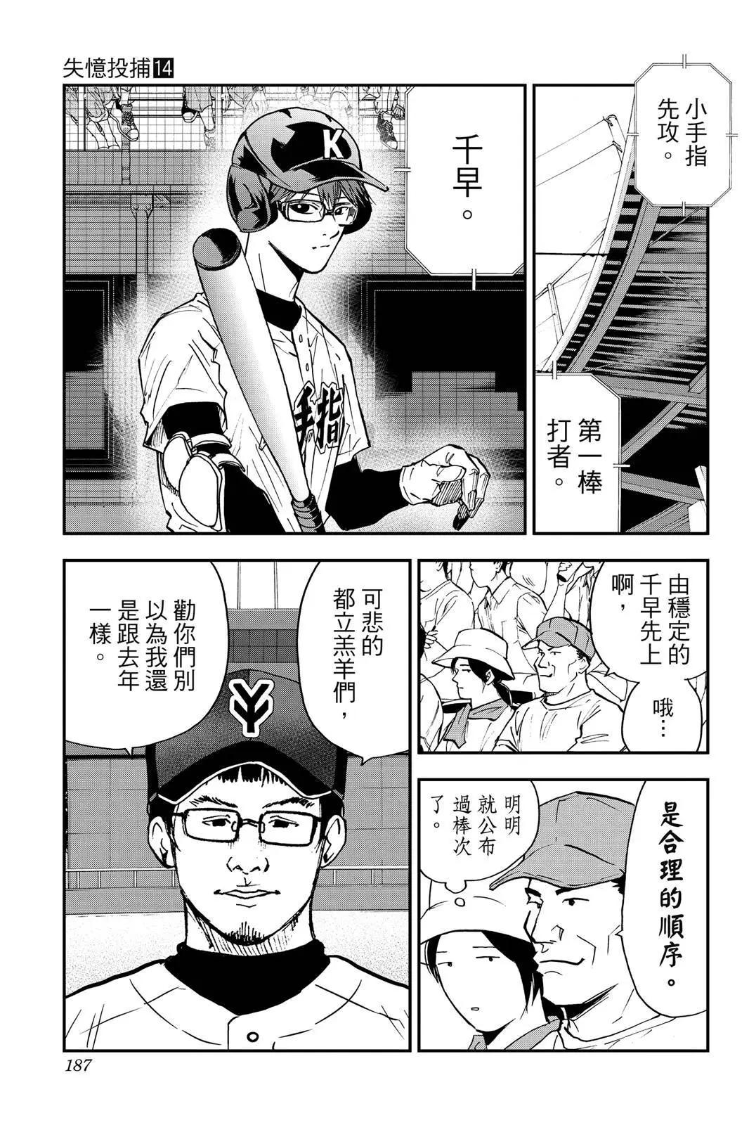 第 189 页