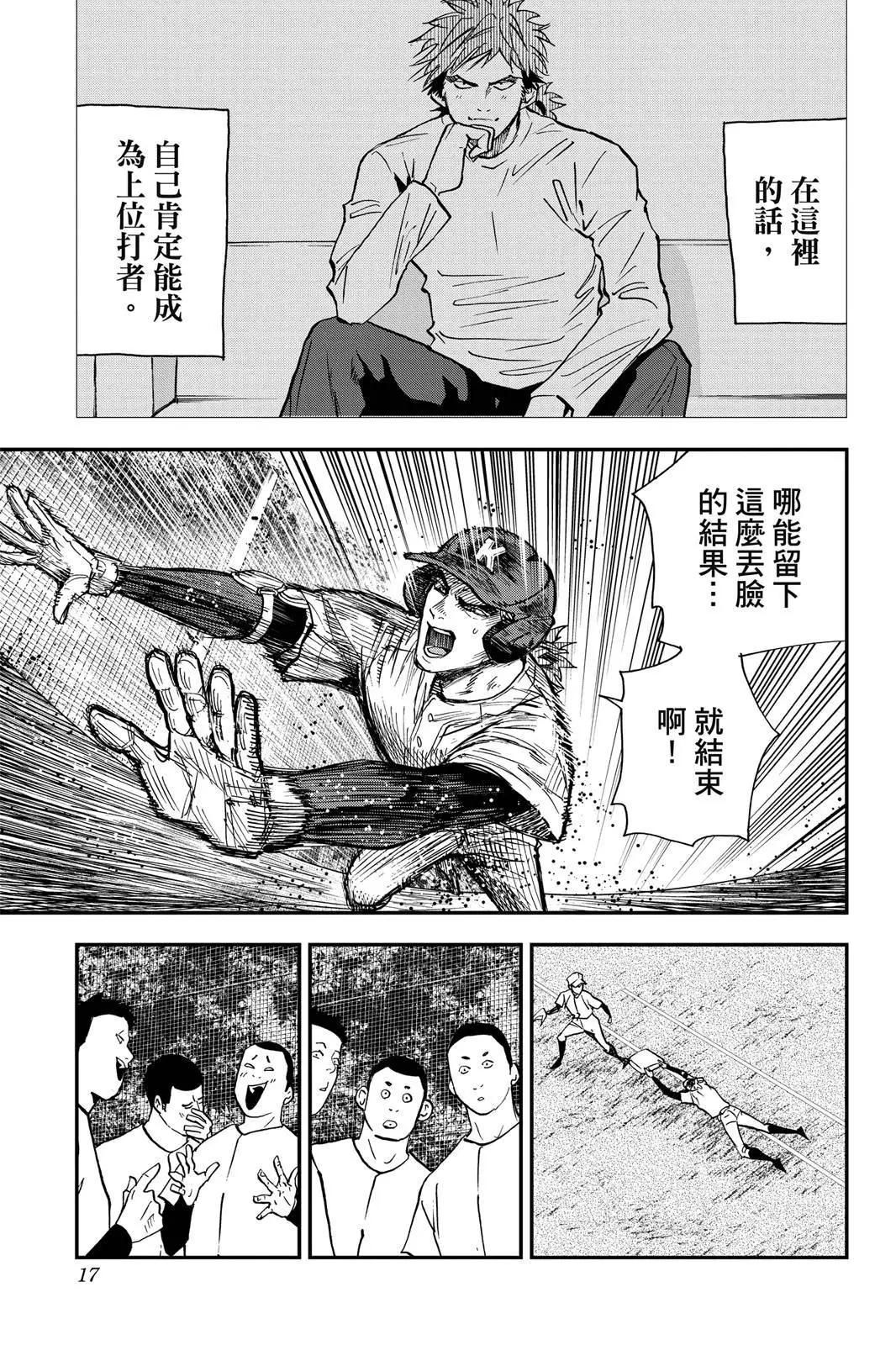 第 19 页