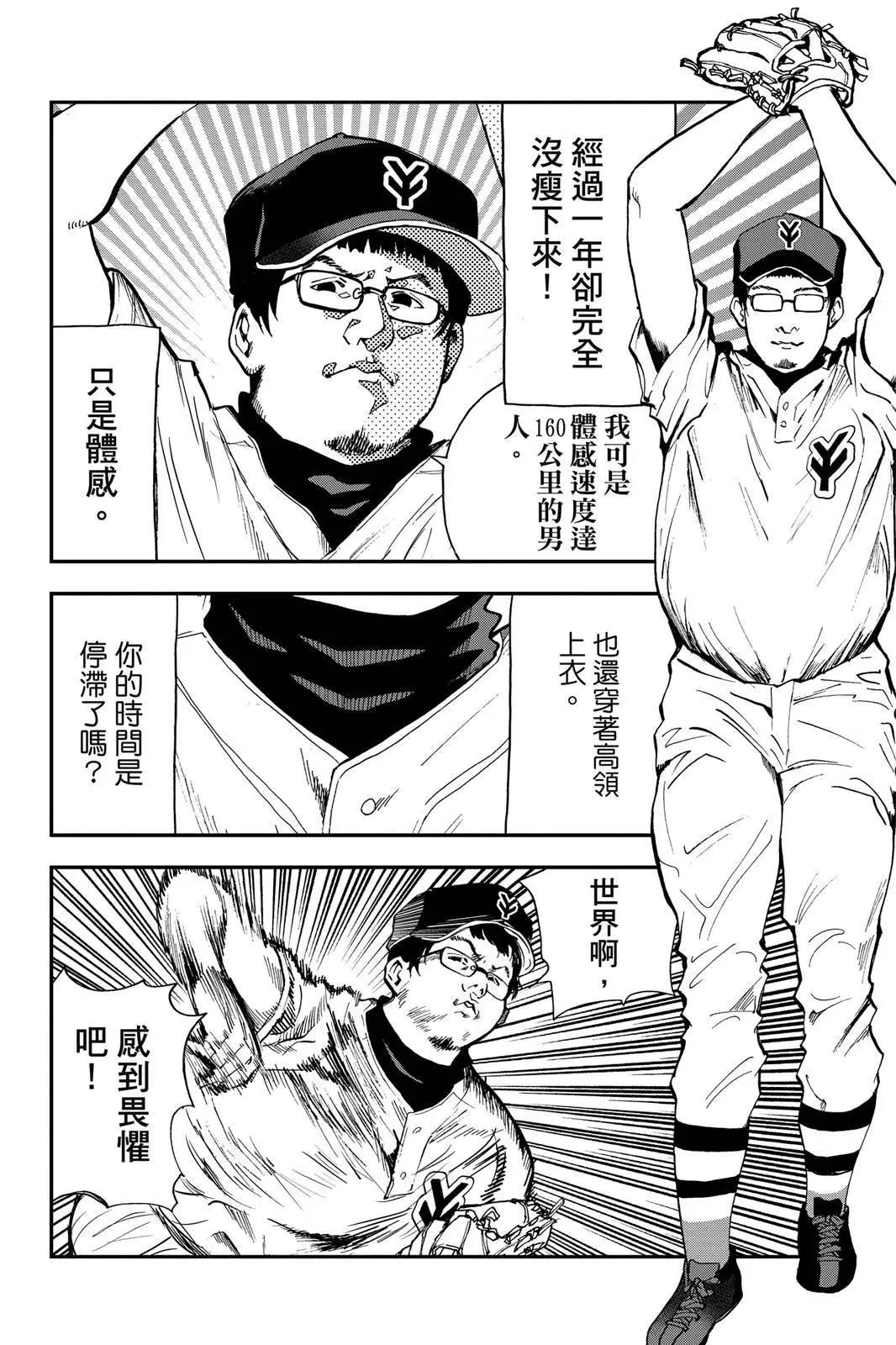 第 190 页