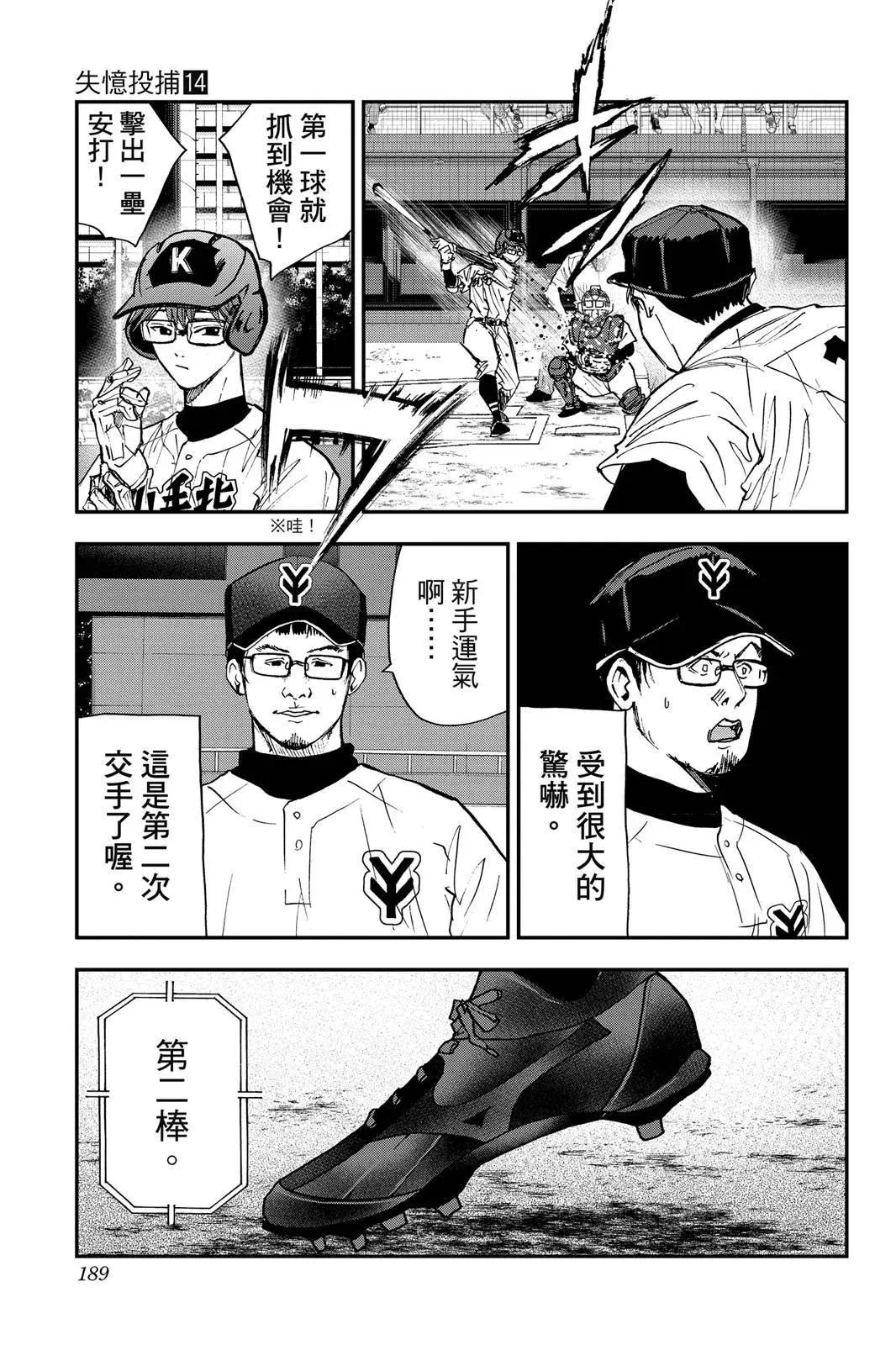 第 191 页
