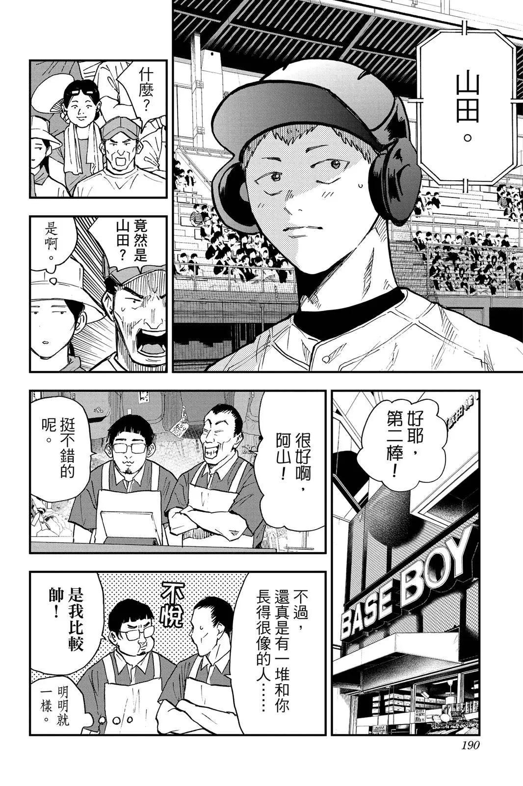 第 192 页