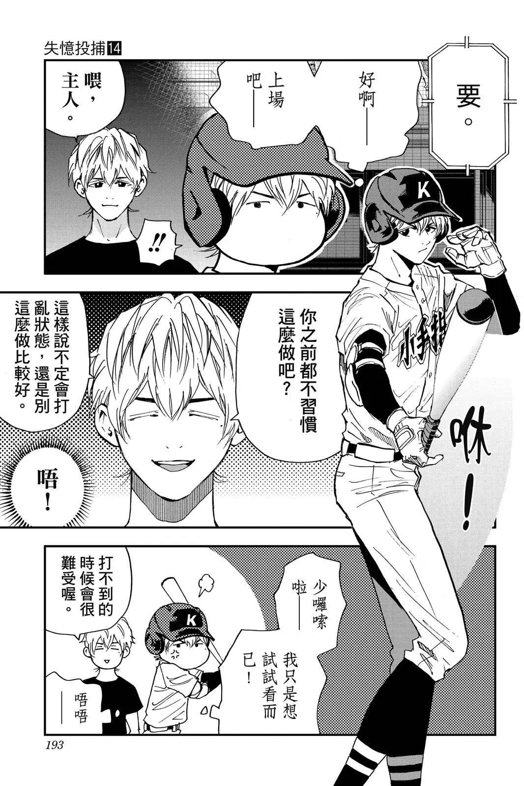 第 195 页