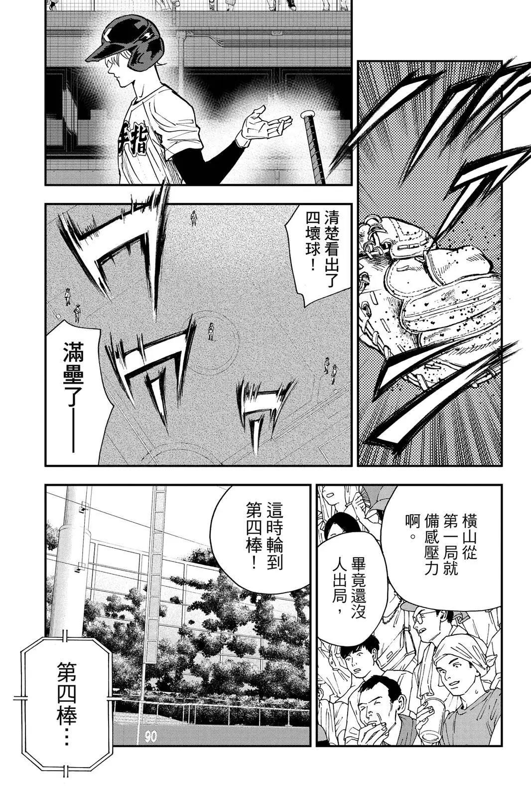 第 197 页