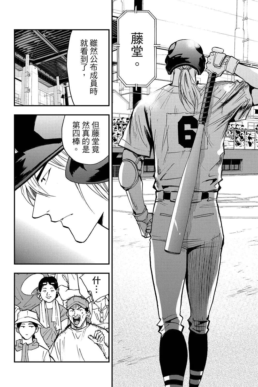 第 198 页