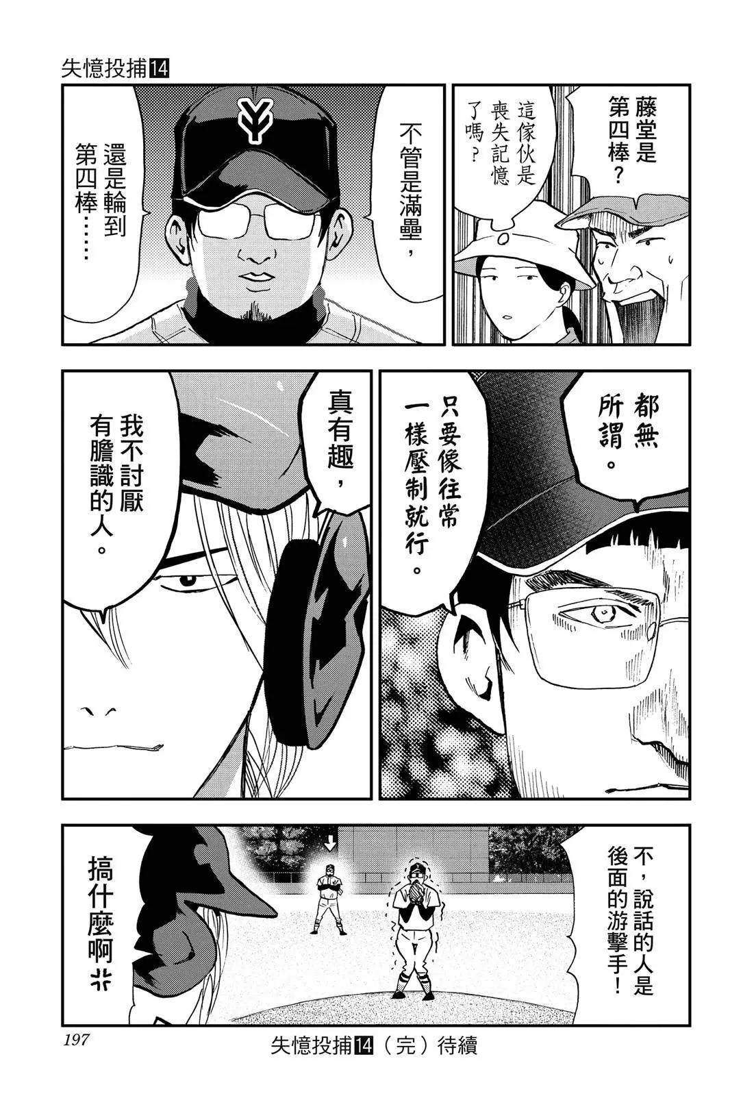 第 199 页