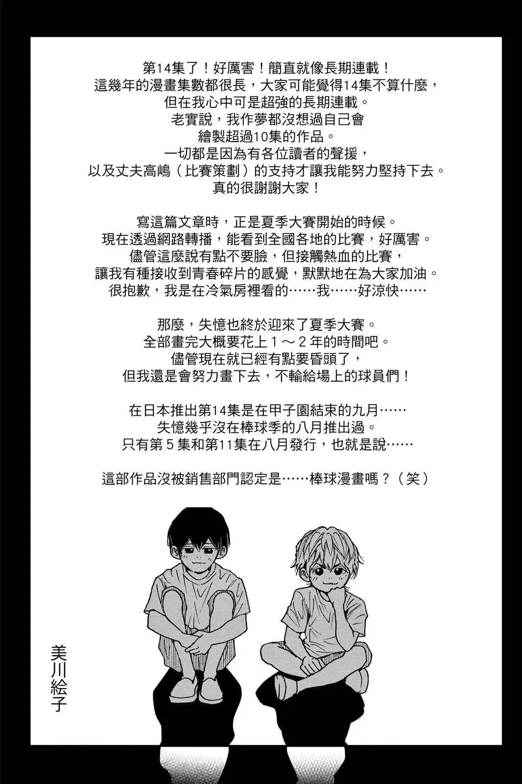 第 201 页