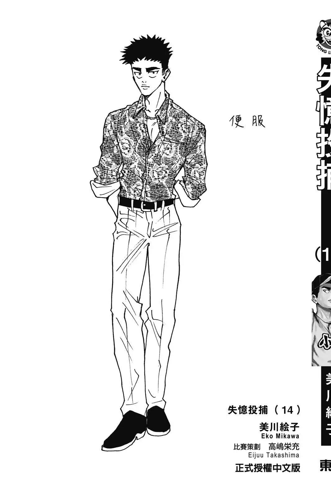 第 203 页
