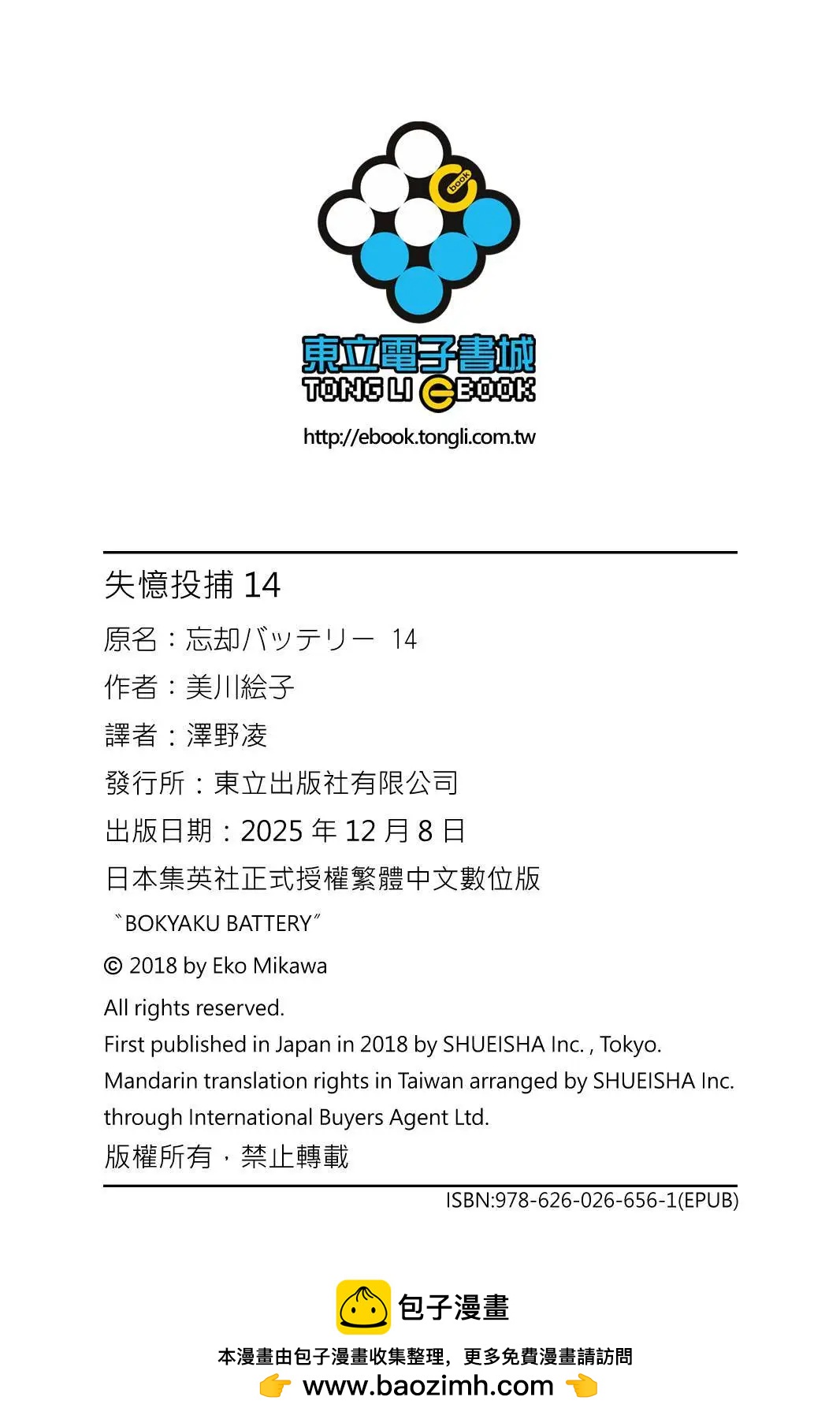 第 206 页