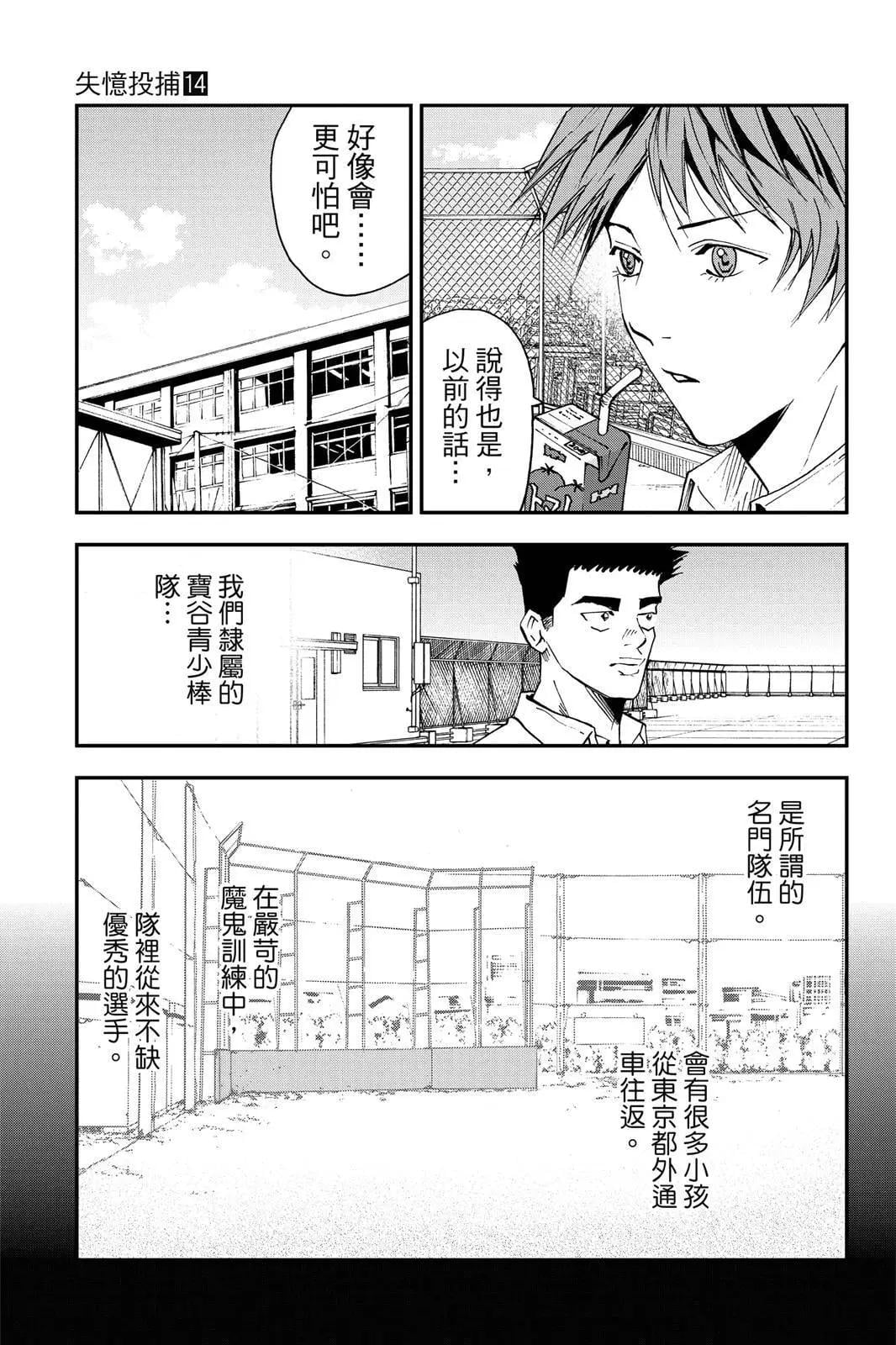 第 37 页