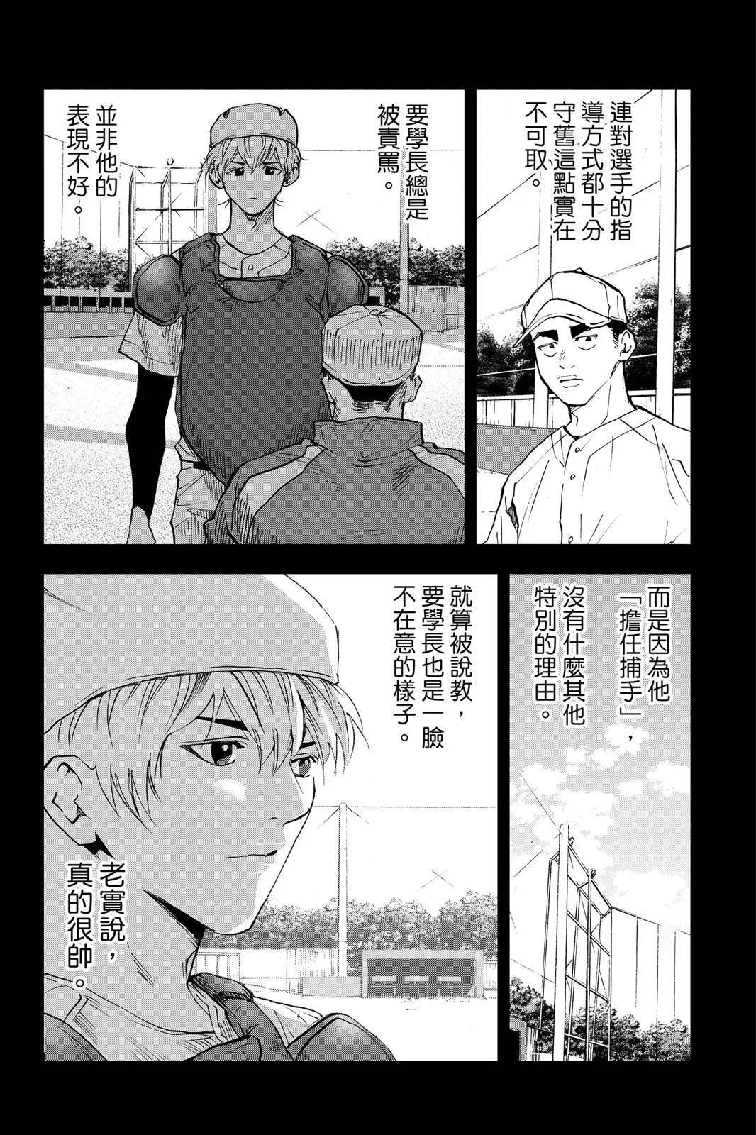 第 40 页