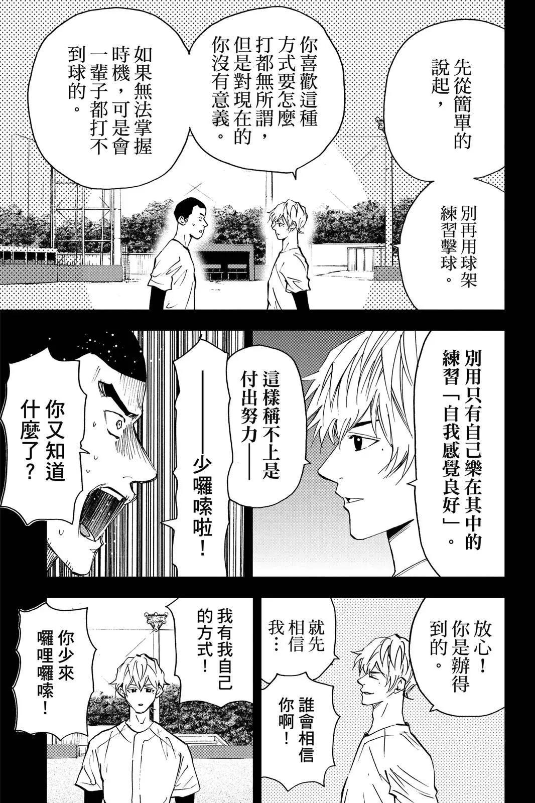 第 43 页