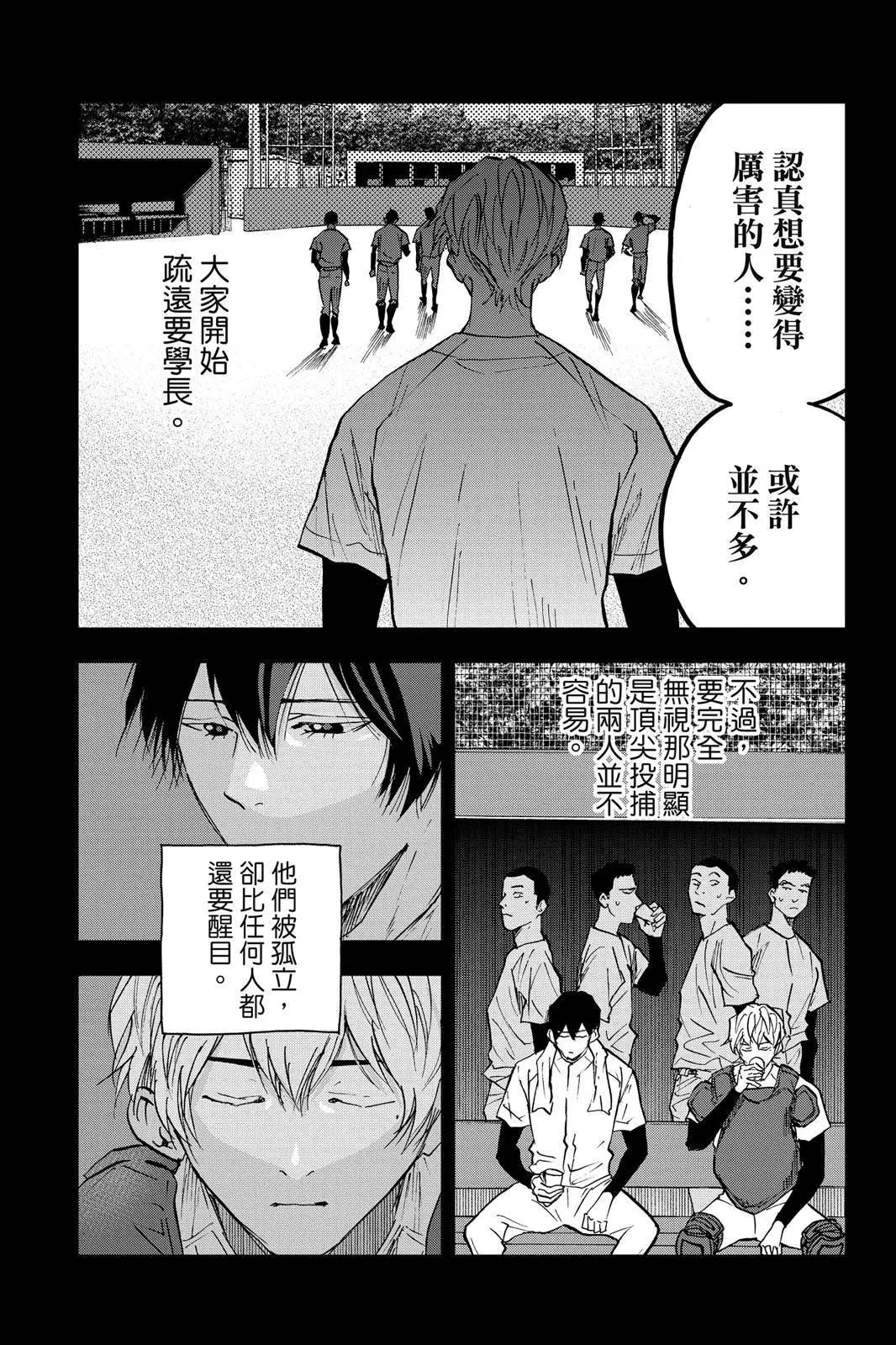 第 45 页