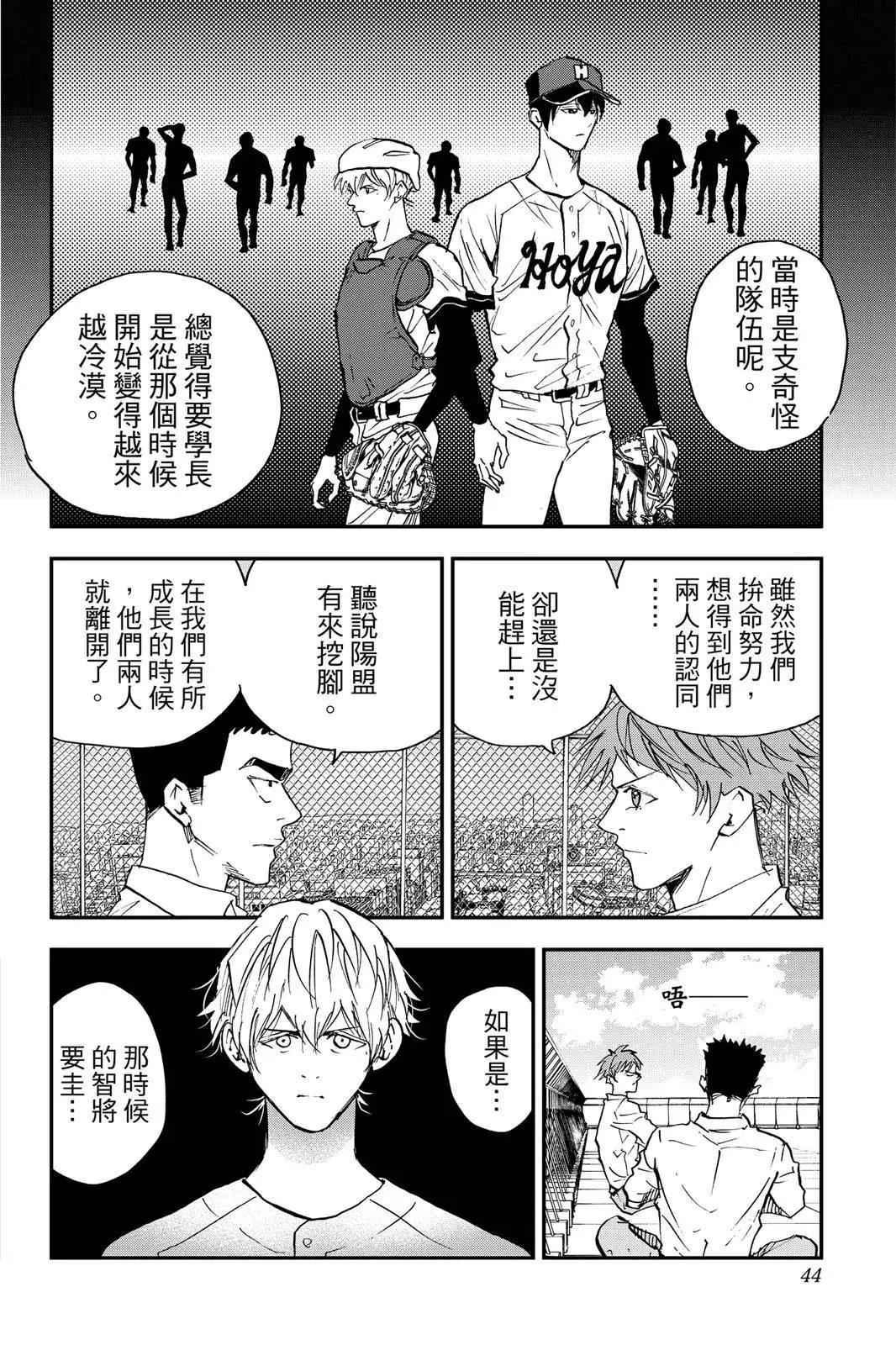 第 46 页