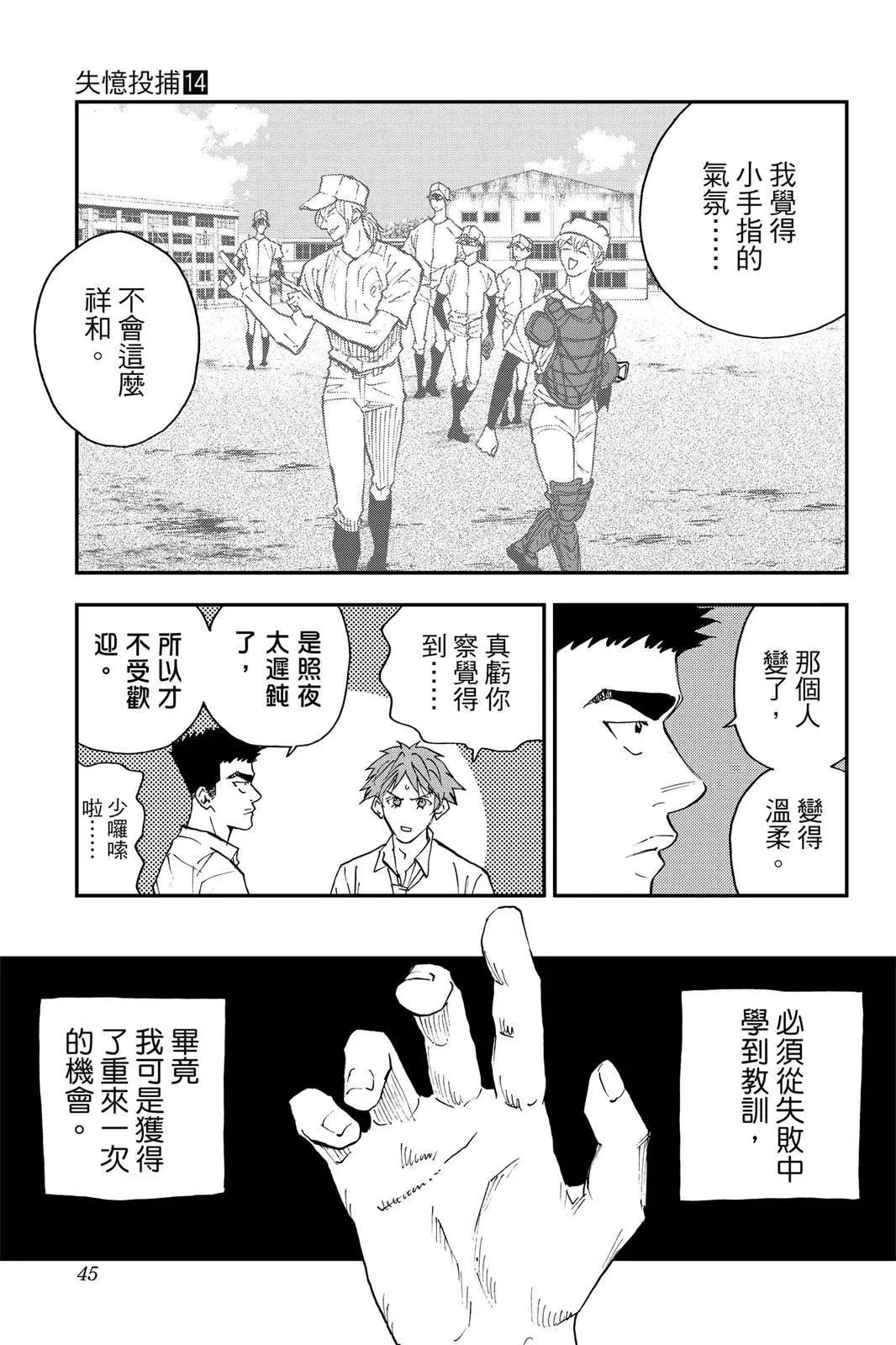 第 47 页