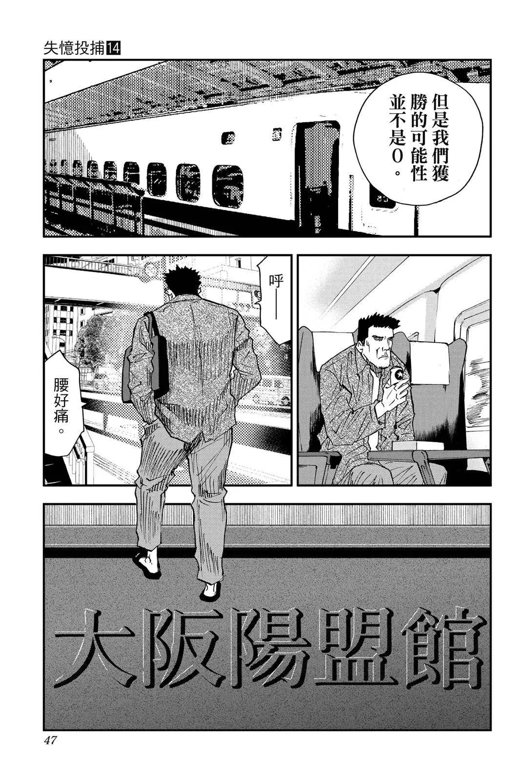 第 49 页