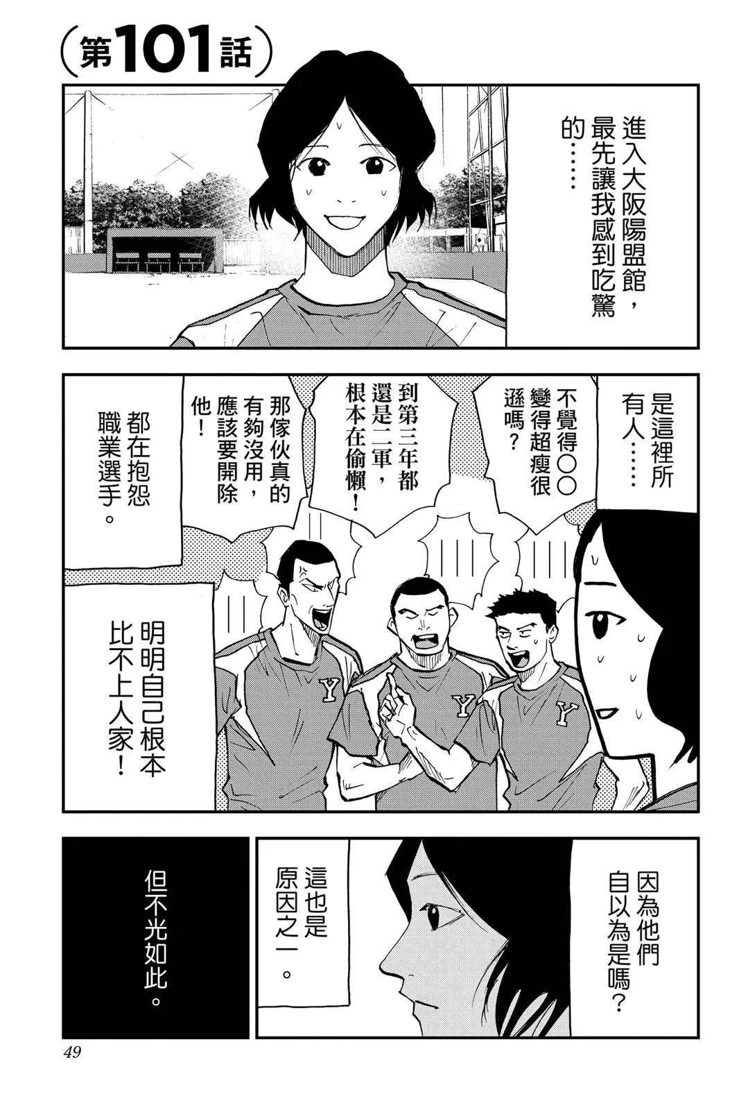 第 51 页