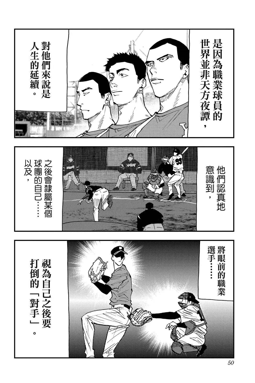 第 52 页