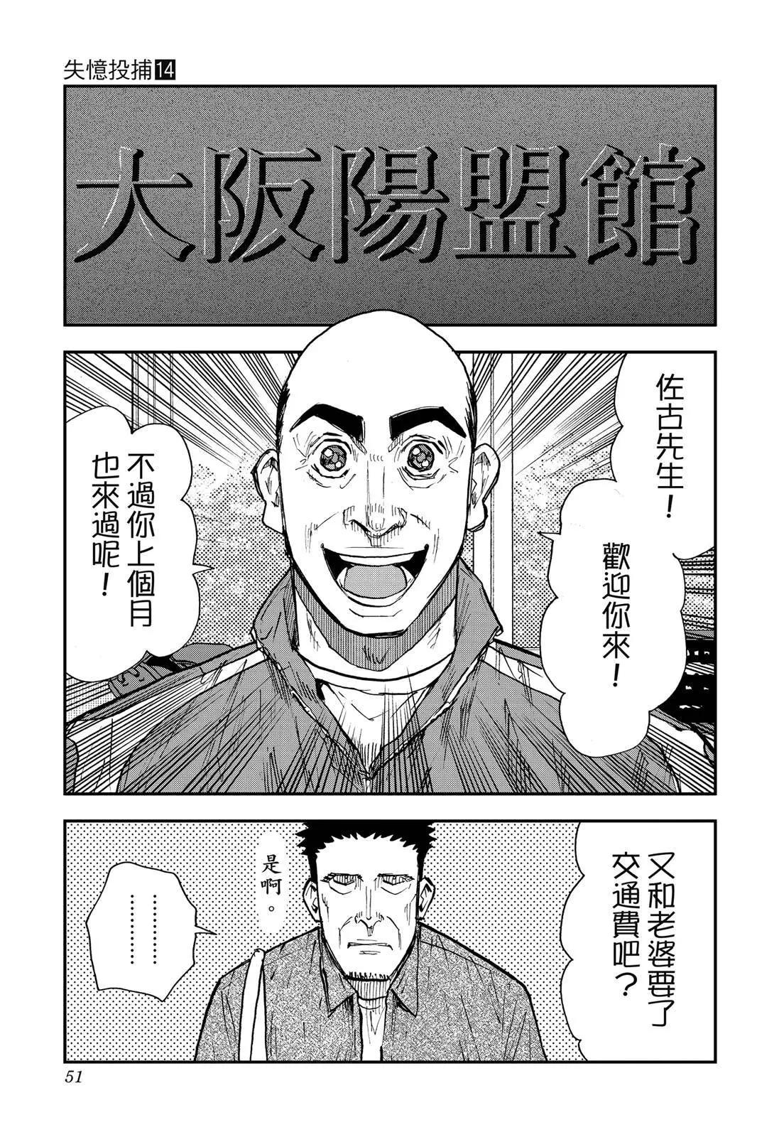 第 53 页