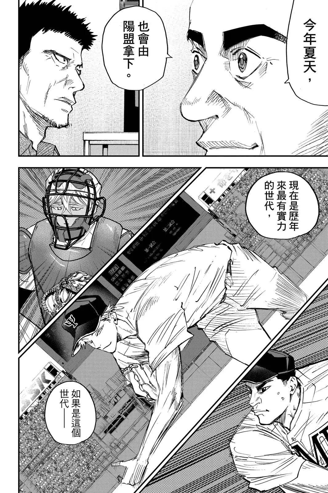 第 54 页