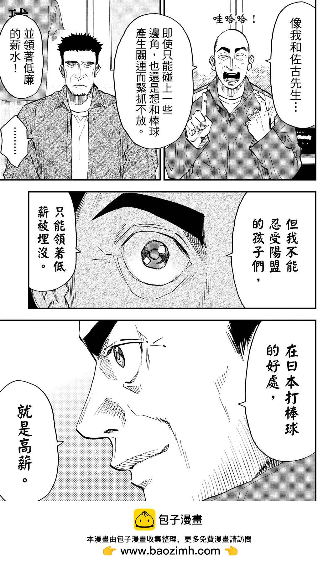 第 57 页