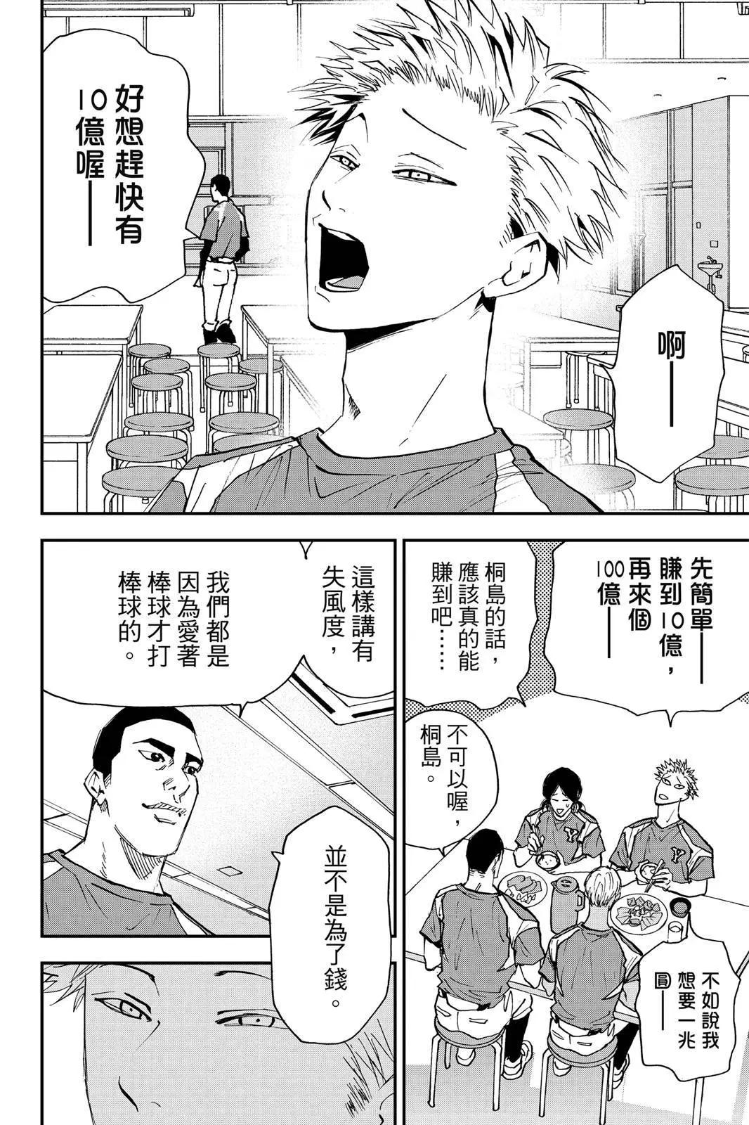 第 58 页