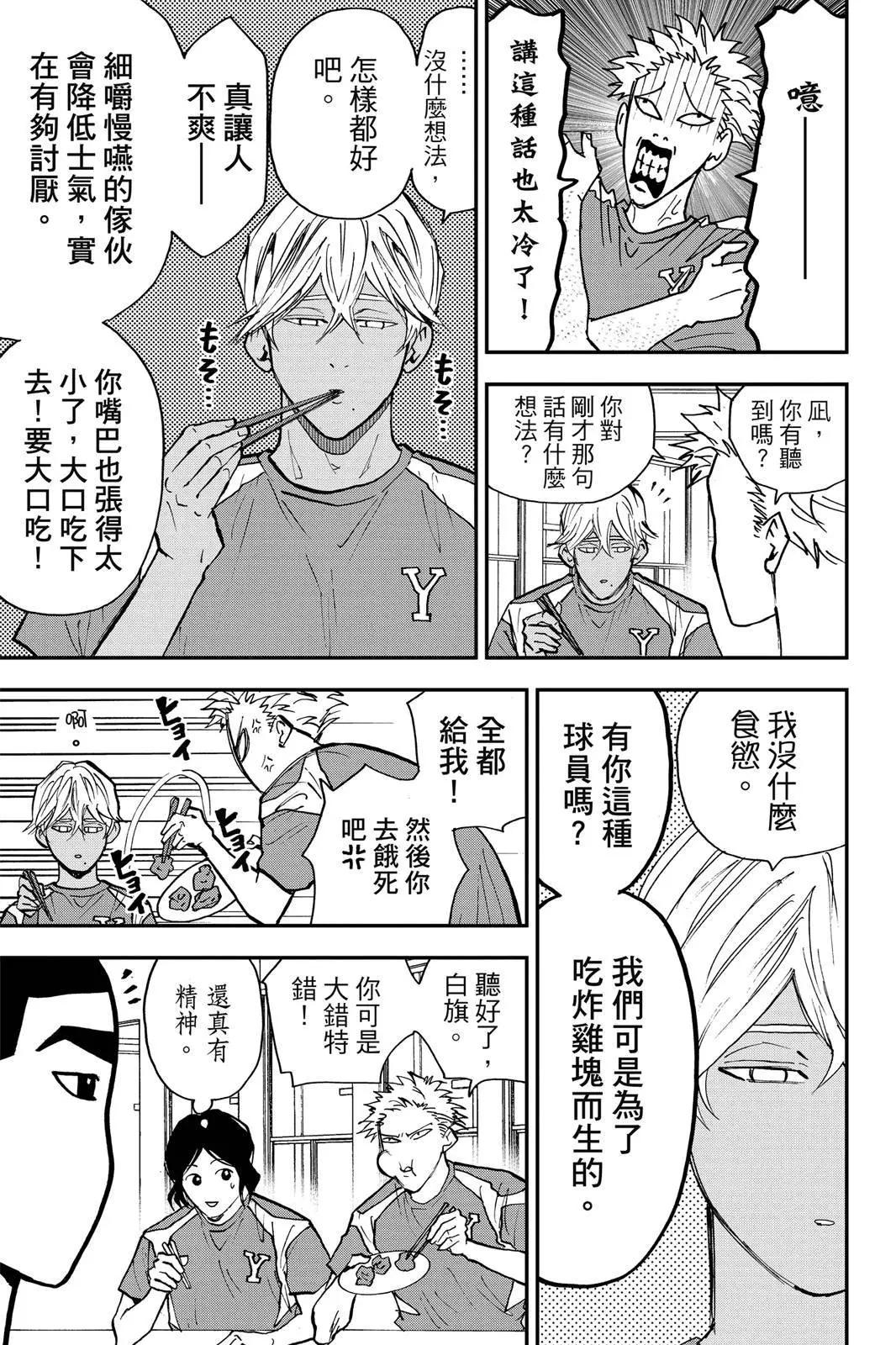 第 59 页