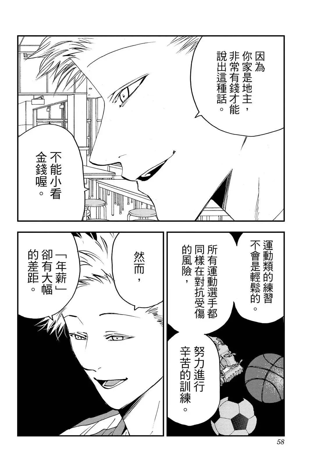第 60 页