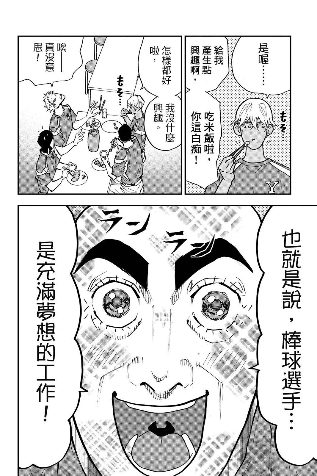 第 62 页