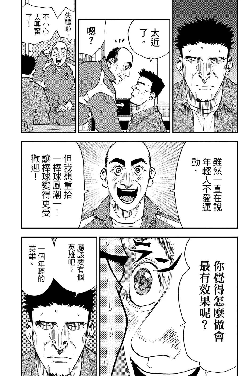 第 63 页