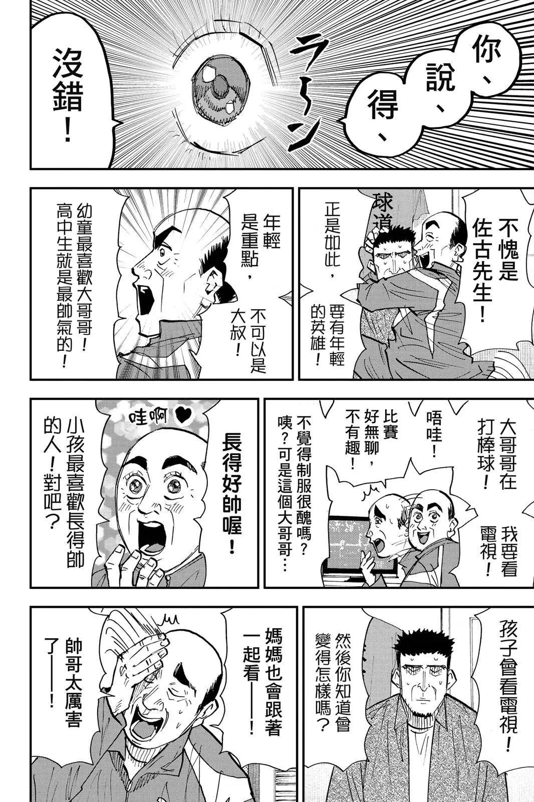 第 64 页