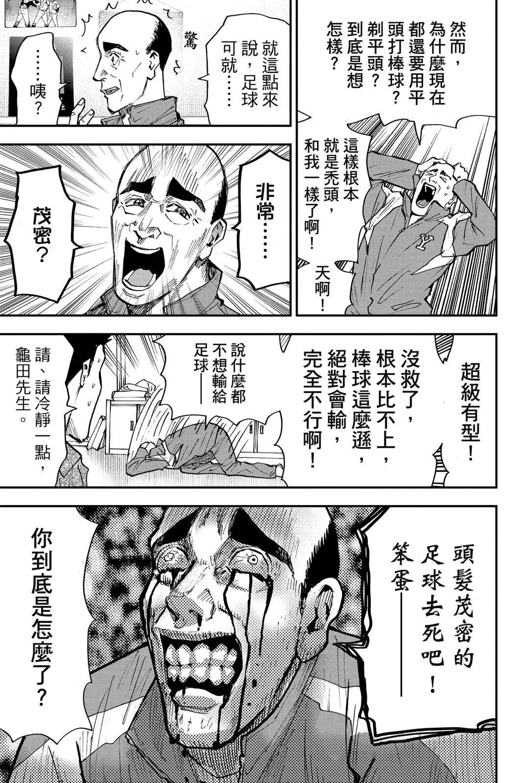 第 65 页