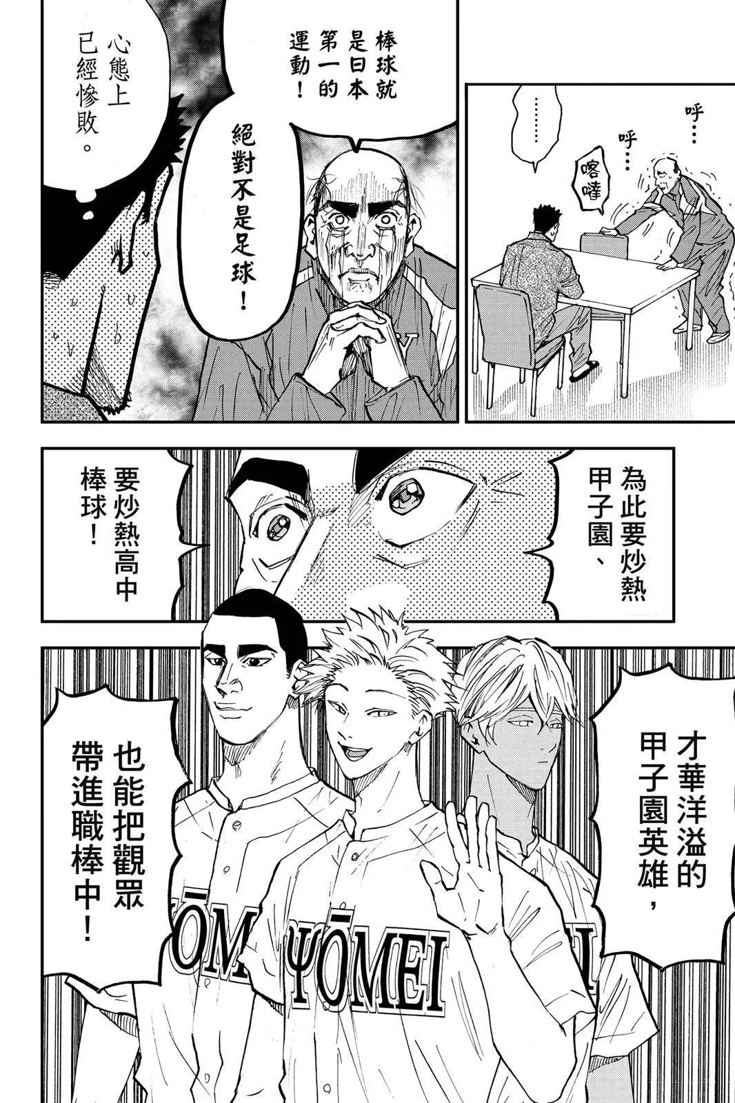 第 66 页
