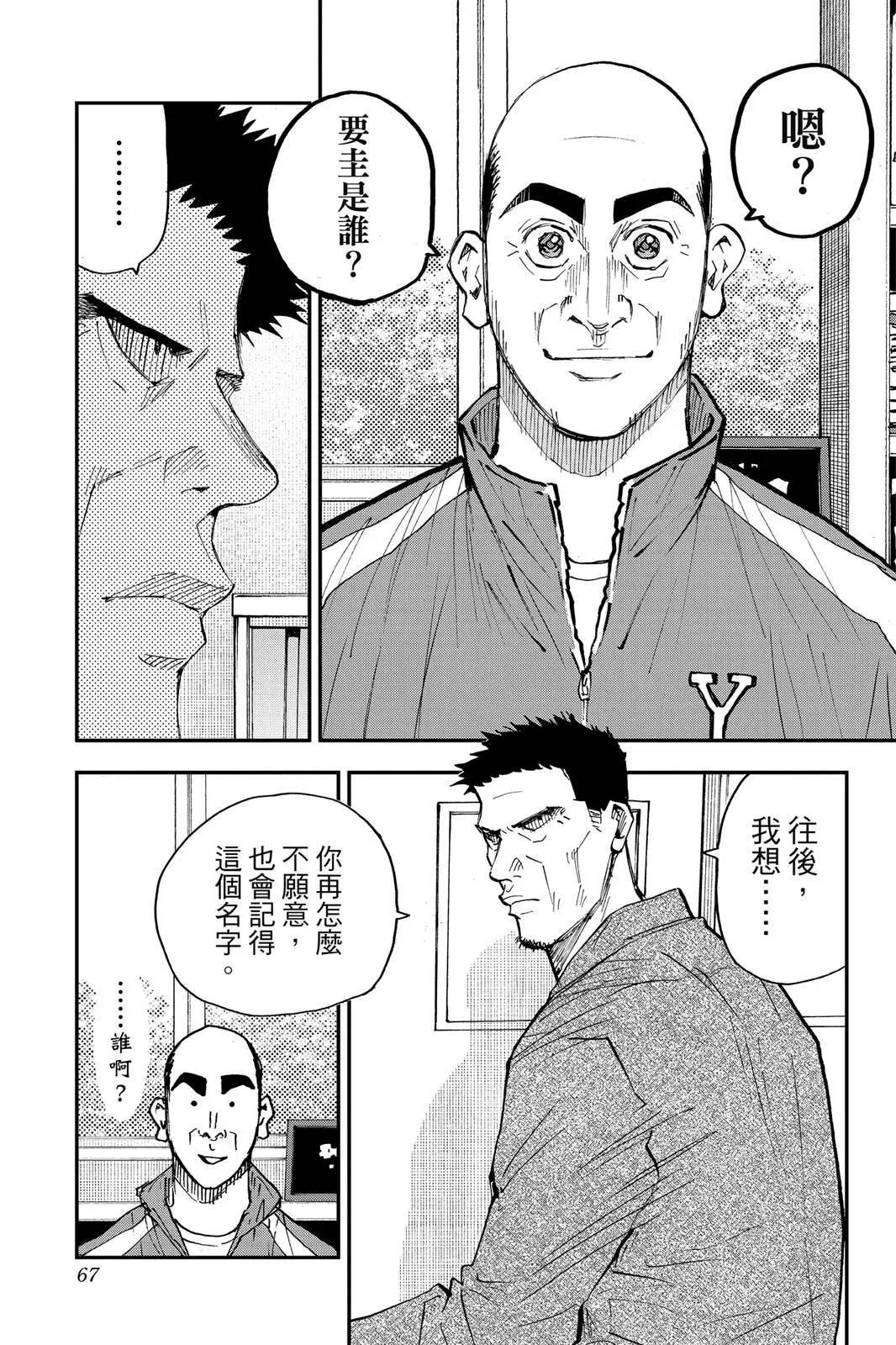第 69 页