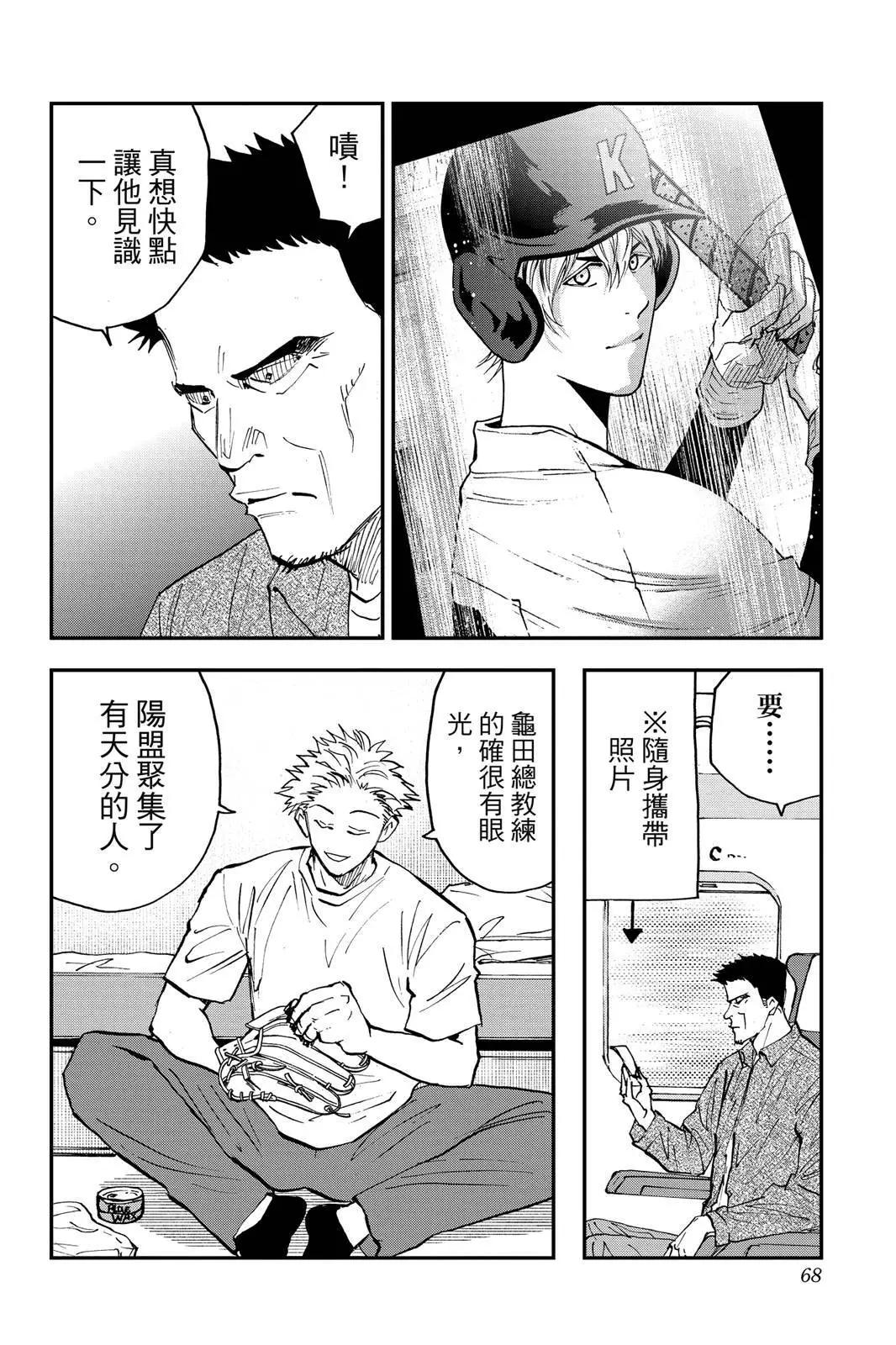 第 70 页