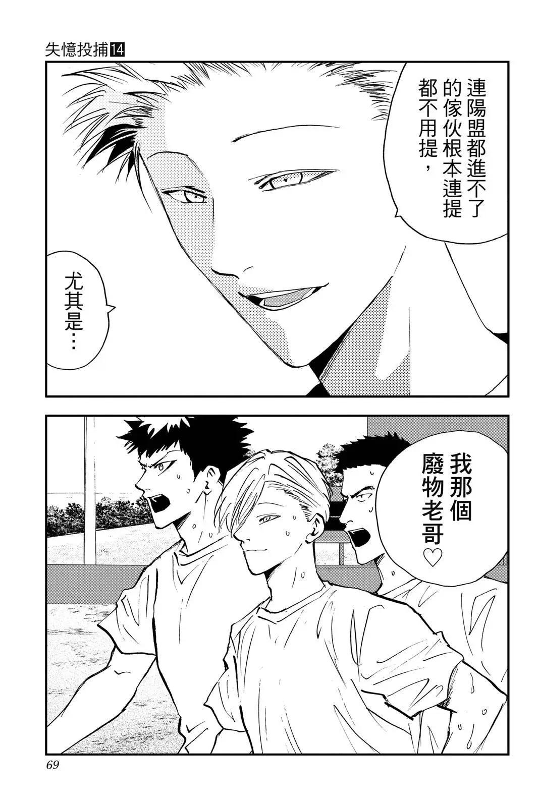 第 71 页
