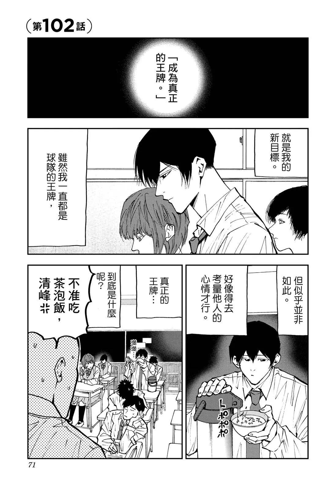 第 73 页