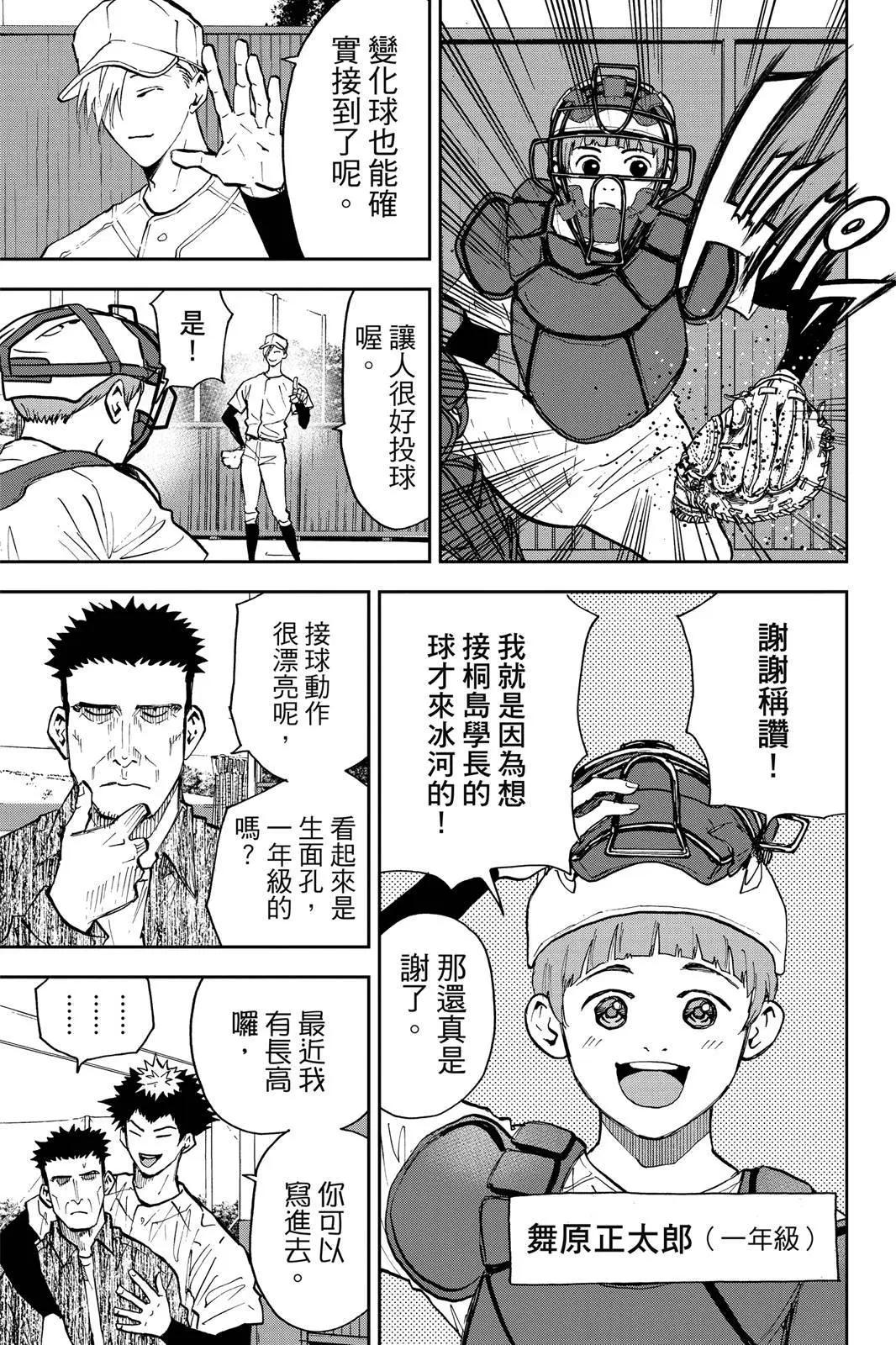 第 77 页