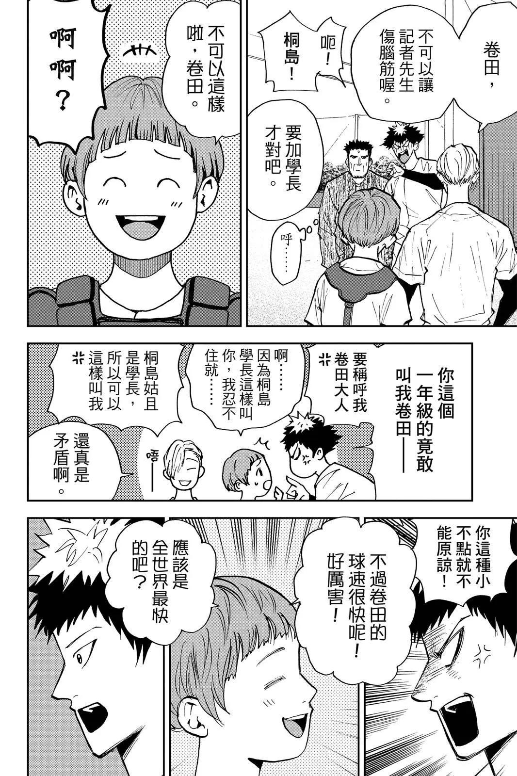 第 78 页