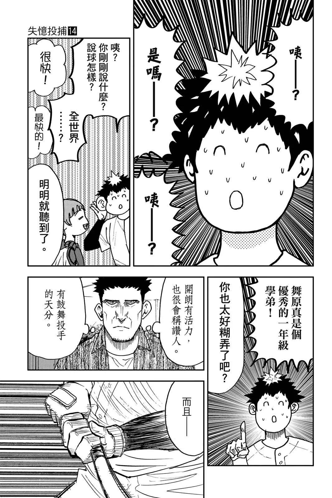 第 79 页