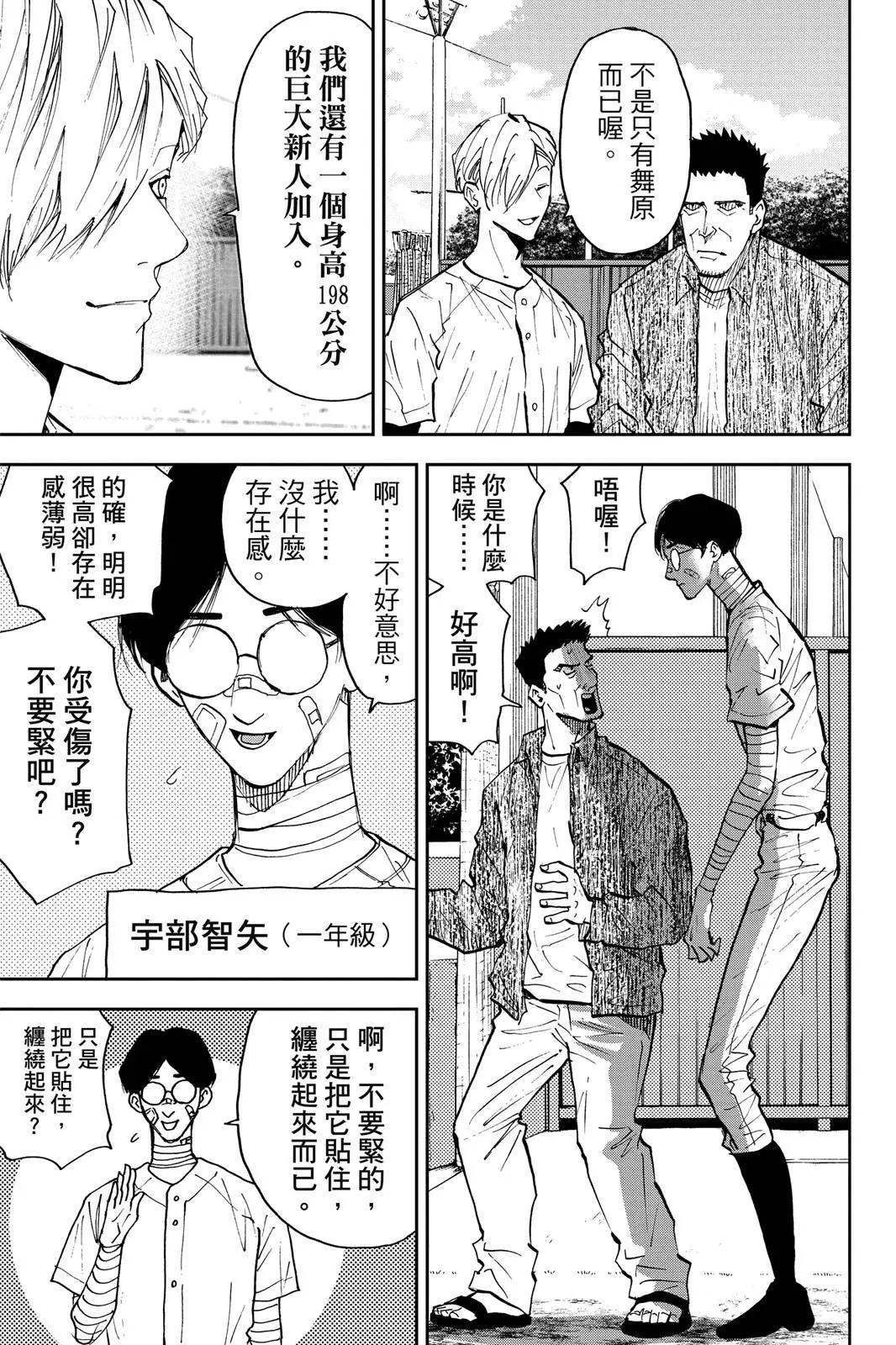 第 81 页