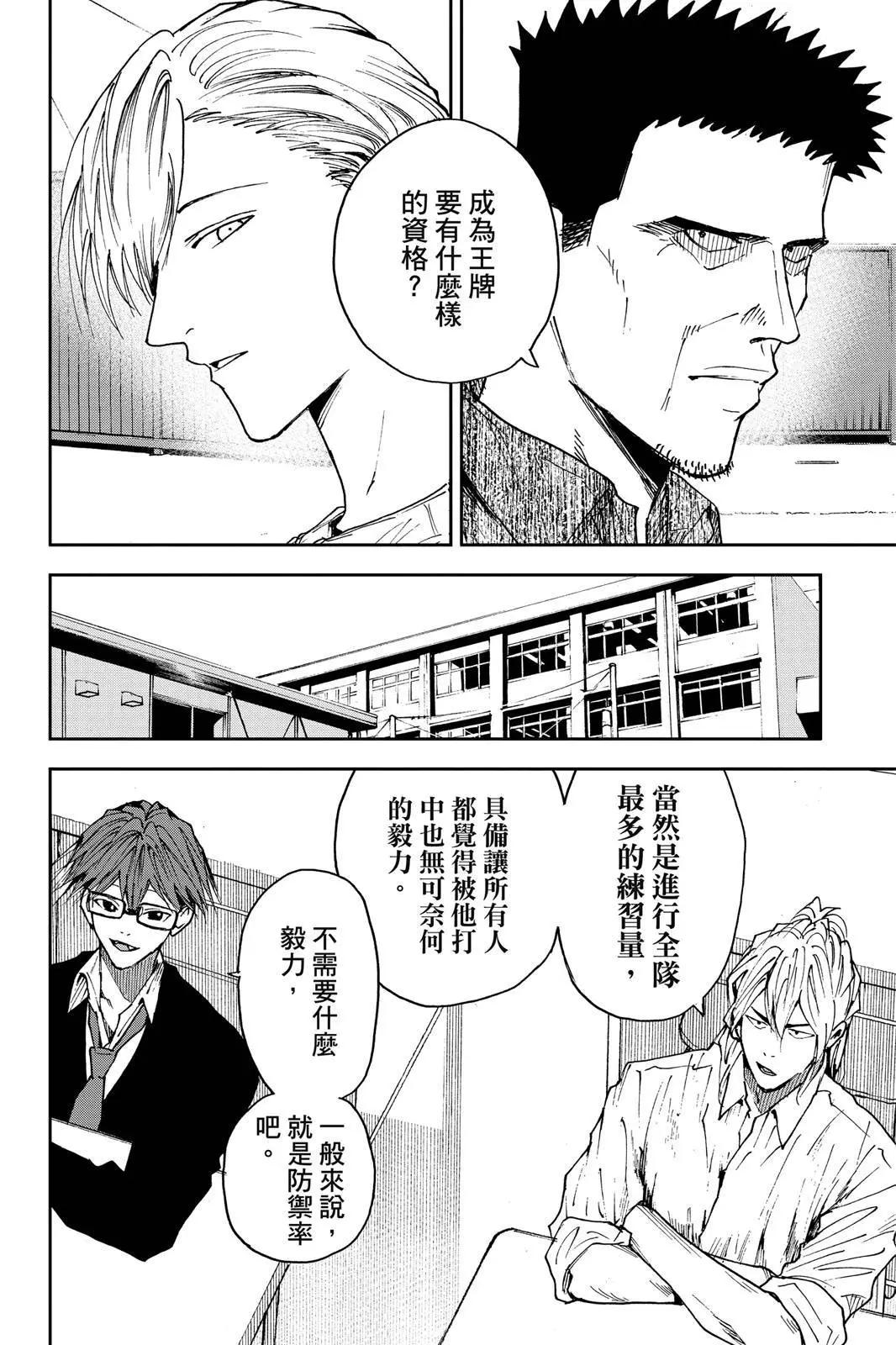 第 84 页