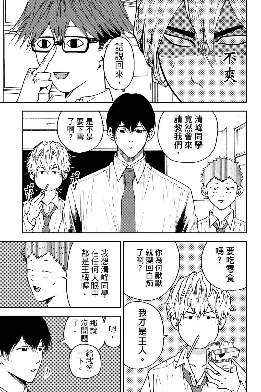 第 85 页